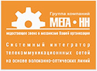 Лого mega.nn.ru/
